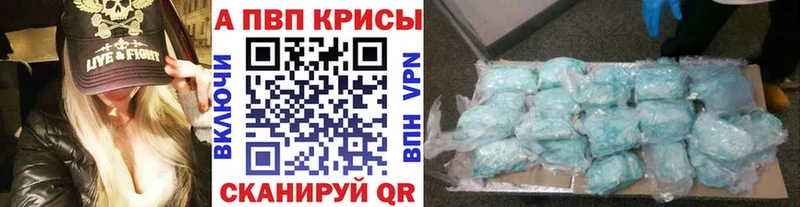 где найти наркотики  Ликино-Дулёво  Alpha-PVP СК КРИС 