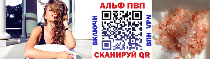 Альфа ПВП Crystall Ликино-Дулёво