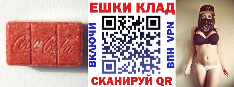 mega ссылка  Ликино-Дулёво  ЭКСТАЗИ DUBAI 