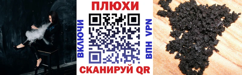 как найти закладки  Ликино-Дулёво  ГАШИШ Ice-O-Lator 