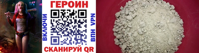 ГЕРОИН Heroin  Ликино-Дулёво 