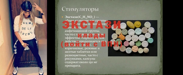 винт Алзамай