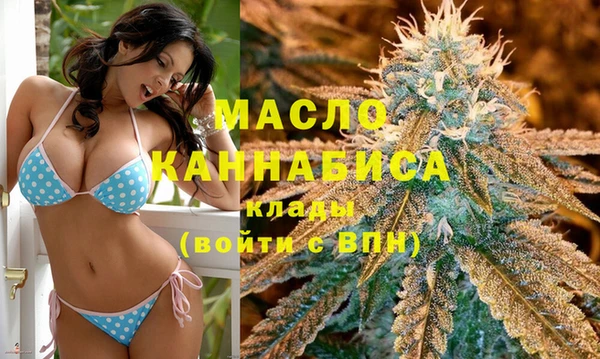 мефедрон мука Приозерск