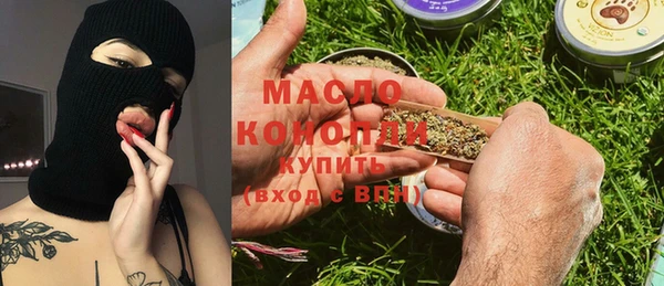 мяу мяу мука Пролетарск