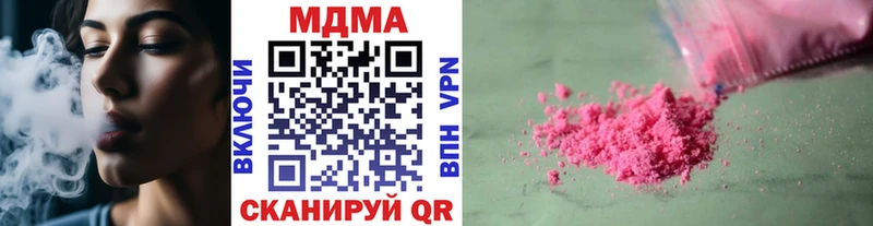МДМА молли  мориарти телеграм  Ликино-Дулёво 