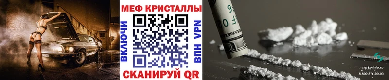 Мефедрон мука  MEGA ONION  Ликино-Дулёво 