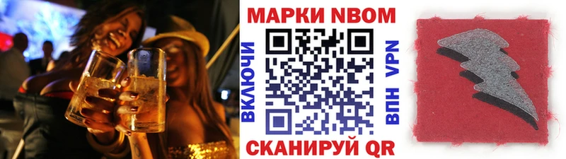 hydra tor  Ликино-Дулёво  shop состав  Марки 25I-NBOMe 1,8мг 
