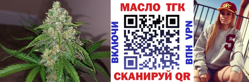 ТГК вейп  Ликино-Дулёво 